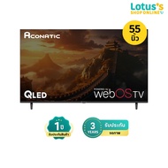 ACONATIC WebOS Smart QLED TV 4K ขนาด 55 นิ้ว รุ่น 55QSB340AN