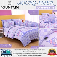 FOUNTAIN FTC154 การ์ตูน Kuromi ลิขสิทธิ์แท้ Sanrio ชุดเครื่องนอนฟาวน์เทน ผ้าปูที่นอน ผ้านวม