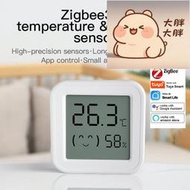 滿299出貨Tuya塗鴉 Zigbee 溫溼度計智能溫溼度傳感器