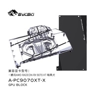 Bykski A-PC9070XT-X GPU Water Block Use for PowerColor Radeon RX 9070 XT Reaper / Hellhound Video Ca