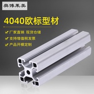 Aubolaimei Heavy Duty European Standard 4040 Aluminum Profile Frame Profile Industrial Aluminum Allo