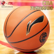 Li Ning Basketball No. 7 Adult Male CBA Dedicated Official Game League Professional Indoor Basketbal