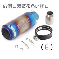 Motor Exhaust Muffler SC Project Ekzos Motorcycle Stainless Steel Universal  51mm R15 R25 Y15 LC135 
