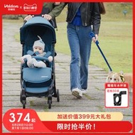 【黑豹】valdera 嬰兒推車輕便傘車折疊便攜式兒童車可坐可躺寶寶手推車
