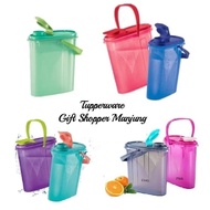 Tupperware Beverage Buddy 1.9L