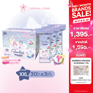 "ยกลัง"Bambies Twinkle Night ผ้าอ้อมแบบกลางคืน Sanrio ลายเดิม  ไซส์ XXL × 3 แพ็ค