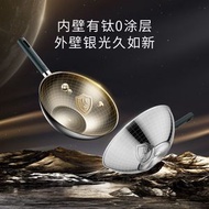 德國孖人牌 ZWILLING 銀光鈦系列 炒鍋不粘鍋30cm中式炒菜鍋