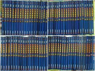 自有書  初版《 大唐雙龍傳1-63完 》     萬象  8成新