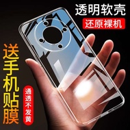 honor 90 lite casing honor x9b casing honor x9a 5g casing Suitable for HONOR X9b Phone Case HONOR Tr