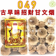 049古早味甘文烟/纯正甘文烟(12粒) Local Scent Kemenyan