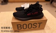 adidas Yeezy Boost 350 V2 Black Red 黑底紅字 CP9652