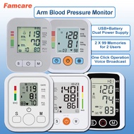 【24h Ship】Arm Blood Pressure Monitor Automatic Digital LCD Monitor USB+Battery Arm Sphygmomanometer BP Cuff Measuring Hematomanometer Home Machine