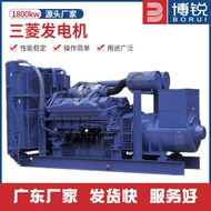 1800kw Diesel Generator Rental Brand New Japan Mitsubishi Generator Original Factory Hainan Large Ge