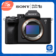 Sony a7 IV Body ประกันศูนย์ ( เช็คสินค้าก่อนสั่งซื้อ ) ECMall