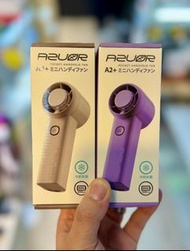 🔥💥全新現貨🔥💥 Azuor A2+ 迷你手持製冷高速 風扇