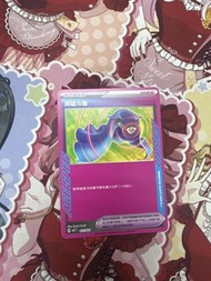 PTCG 英雄斗篷