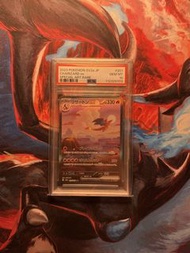 寶可夢  151 噴火龍Charizard ex SV2a JP PSA 10