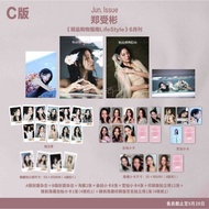 Pre-Order Friendly Rivalry CHUNG SU BIN Magazine Life Style 2025.5(Ship in July)