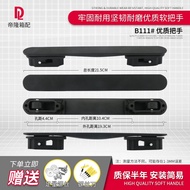 T061 suitcase handle handle accessories French ambassador DELSEY password box handle handle replacement
