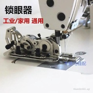 Sewing Machine Eye Locker Eye Locking Machine Door Button Machine Flat Eye Machine Buttonhole Machin