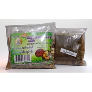 AUNTY CHILI ASSORTED BEANS  အစုံထုပ်