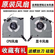 Suitable For Lenovo Legion R9000p Y9000p 2021 2022 2023 Fan Y9000p2021h Cooling Fan