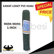 BANTING HARGA !! 1 ROL KAWAT LOKET PVC HIJAU UK. 1 INCH MERK MONO BEKAS ETALASE TOKO