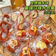 Sea Salt Cheese Flavor Base Water Ball Bread Whole Wheat Ou Bao No Saccharin Lazy Breakfast Low-Redu