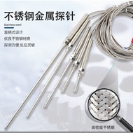 PROBE TYPE K THERMOCOUPLE/ M6 Screw Probe Temperature Sensor K Type Thermocouple