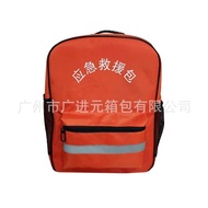 Backpack Emergency Bag Backpack Orange Rescue Emergency Emergency Flood Prevention Family Emergency 