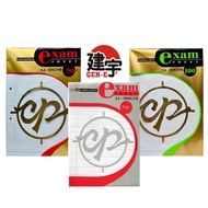 CP A4 EXAM SHEET 80/100Gsm 50Sheet/100Sheet/Pad Kertas