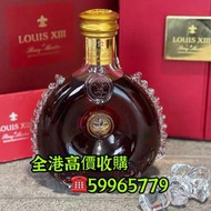 紅酒 威士忌🥃 洋酒 藍帶 紅太陽 人頭馬 軒尼詩XO 杯莫停 李察 路易十三 威士忌 山崎 白州 響 竹鶴 羽生 三得利 輕井澤 茅台白酒 各種威士忌🥃