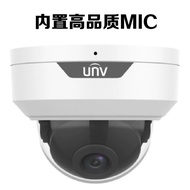 UEKPF IPC325I-IR3-AUEKPF Starlight Riot-Proof Hemispherical Face Recording IP Camera