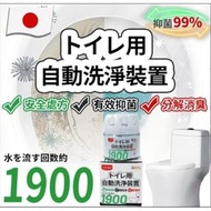 居家必備UYIKU 長效馬桶潔廁劑(一套3個)