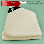 Milk White Privacy Screen - Yard Balcony Shade Sun Protection