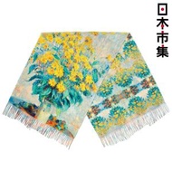 日版 世界博物館 名畫 莫奈《耶路撒冷菊芋》印花圍巾披肩 中厚款【市集世界 - 日本市集】