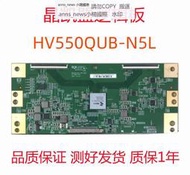 原裝索尼KD-55X7500F京東方 HV550QUB-N5K/N5L 47-6021164 邏輯板