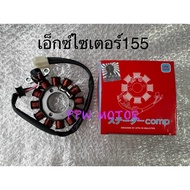 Fin Coil Set Yamaha Exciter155 Exciter155