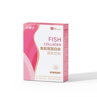 Collagen Peptide powder deep sea sturgeon small molecule peptide oral hyaluronic acid solid beverage fish collagen in stock