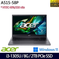 【硬碟升級特仕版】ACER 宏碁 A515-58P-30EZ 15.6吋效能筆電 i3-1305U/8G/2TB PCIe SSD/Intel UHD/Win11