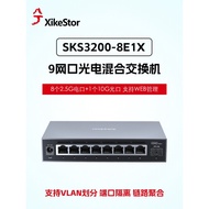 Xike 2.5G Switch 4 5 6 8 9 10-Port Ethernet Mega Switch Desktop Switch Network Cable Hub Network Man