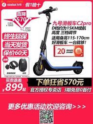 【惠惠市集】  電動滑板車折疊便攜青少年6-12歲兩輪代步車C2pro