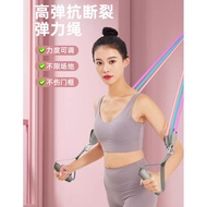 Yoga elastic expander tension rope 35 lbs-150 lbs adjustable latex 165cm
