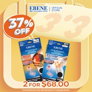 [Bestseller Pick] Bundle of 2 EBENE Mix and Match Knee Guards - Power Support, Heat Therapy, Compres