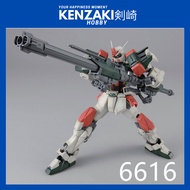 MG BUSTER GUNDAM 6616