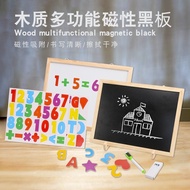 Children Multifunctional Blackboard English Letter Toy Shape Magnet Wooden Number Drawing Board Eras