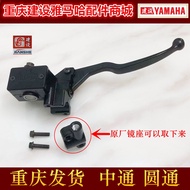 Free Shipping Construction Motorcycle Accessories JS125-6B-6A-V6-6F-6H-7A-7C-7F Front Disc Brake Pum