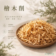 Cypress Cut, Yellow Cypress Cut, Cypress, Xiao Nan, Gardening Decoration, Landscaping, Diffuser Chip