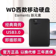 Suitable for Brand New WD/Western Data 1T 5G Mobile Hard Disk High-Speed Mobile Phone Disk 8cm Porta