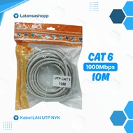 10 Meter UTP CAT6 Internet LAN Cable / 10 Meter 1000Mbps LAN Cable